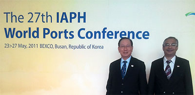 Busan IAPH