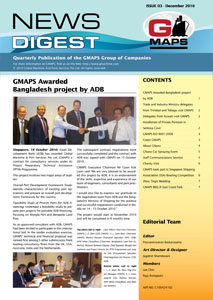 GMAPS News Digest